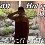 ４K【花和楽の湯】おがわ温泉♨️hot spring #Japanese #onsen #온천 #一天來回泡溫泉