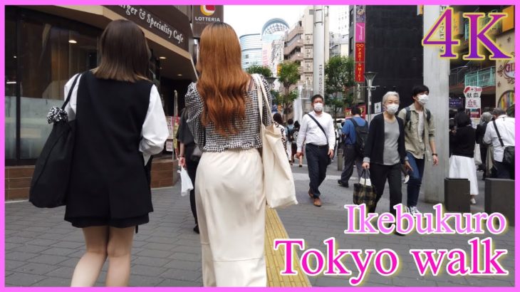 ４K【Tokyo💗Ikebukuro 】Walk in Japan  #japanwalk #walkjapan #池袋