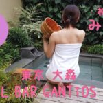 【Onsen Girls（温泉女子）】小柄・清楚系女子「みみ」💕 東京 大森「ＨＯＴＥＬ ＢＡＲ ＧＲＡＮＴｉＯＳ 別邸」 Petite and neat girl “Mimi” 💕