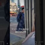 マツコ・デラックスめっちゃいい人！！16日ももこ姉さんと大阪旅ロケ放送☺