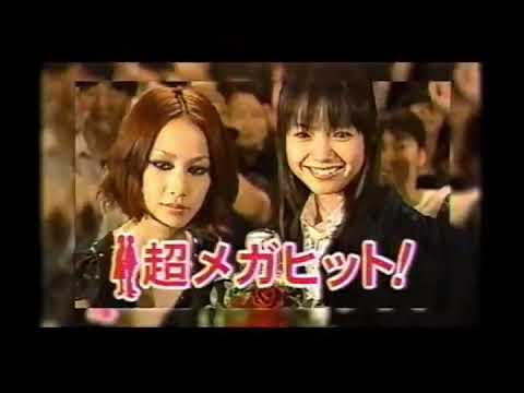 CM 映画NANA