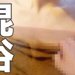 【危険】初めての混浴で…こっそり誘惑してみた動画です//