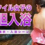 【温泉女子】つばっさーがいく💕埼玉県にある「おがわ温泉」小川町で大胆入浴レポート（レポーター：一神つばさ）