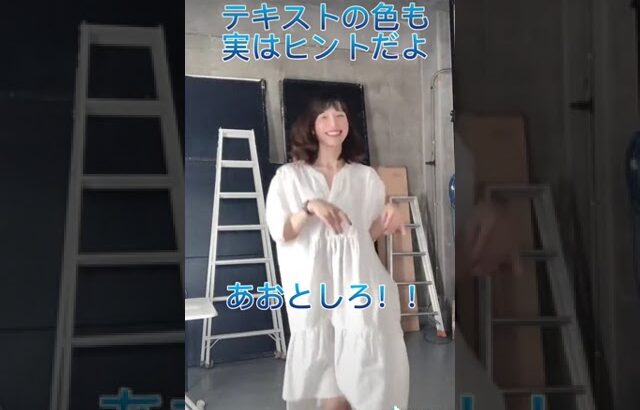 侍JAPAN応援記念ダンスクイズ