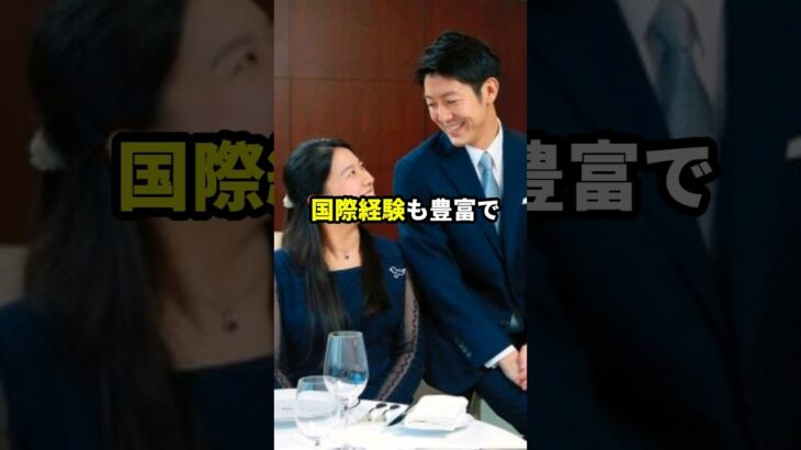 皇族女性を妻にした男性３人の仕事内容と経歴 #天皇陛下 #愛子さま