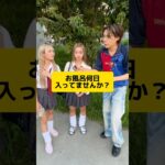 風呂キャンセル界隈でした。