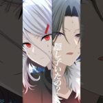 娘に隠し子がいた時のお父さんの反応… #shorts