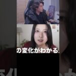 彼の発言は冗談です #shorts