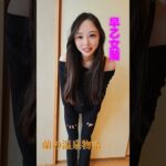 木の花の湯のやってきました #shorts #早乙女蘭 #蘭の温泉物語