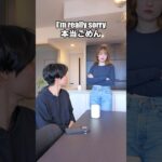 夫婦が仲直りする時