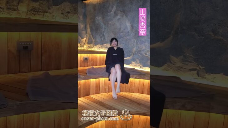 プラネタリウムのある神秘的なサウナ😍