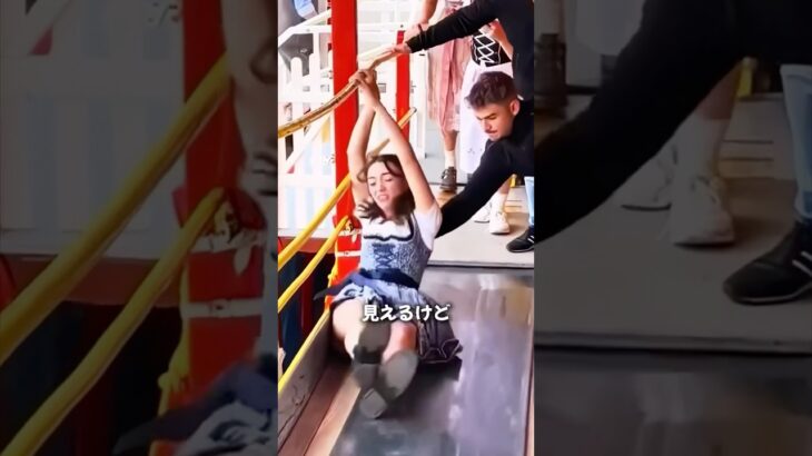 誰も歩けないやつ