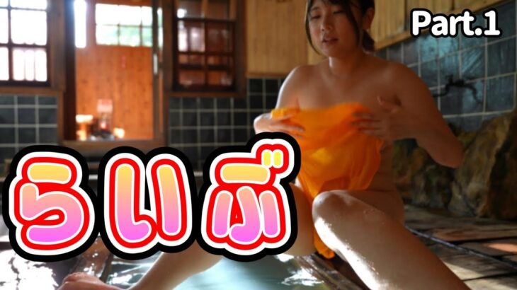８月ラスト配信✨初見さん歓迎！！！！！