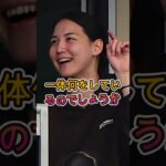 【衝撃告白】真美子夫人、大谷翔平に暴露される！「家では妻と二人で…」#大谷翔平 #真美子夫人 #MLB #ドジャース #海外の反応 #夫婦愛 #メジャーリーグ