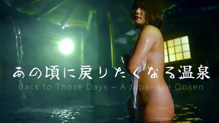 限定公開【温泉女子】大きな御神体がある子宝の露天で『L5発症』する女　/The Fertility Onsen Mystery《限定動画は概要欄まで》Japanese hotsprings